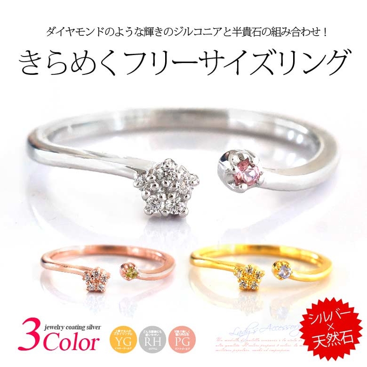 シルバーアクセサリー レディース リング | 2PIECES  | 詳細画像2 