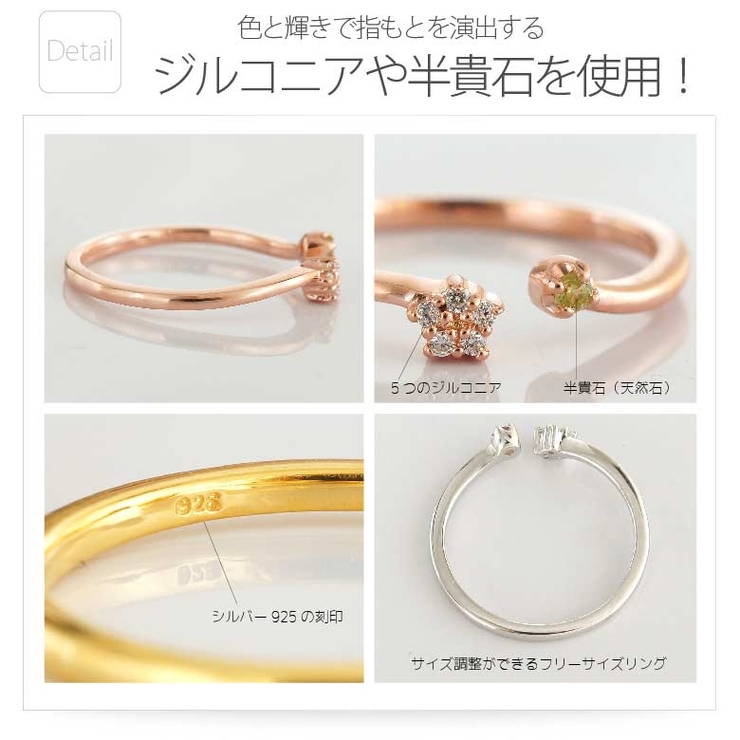 シルバーアクセサリー レディース リング | 2PIECES  | 詳細画像10 