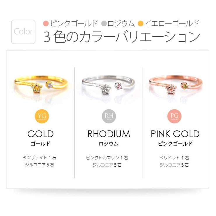 シルバーアクセサリー レディース リング | 2PIECES  | 詳細画像11 