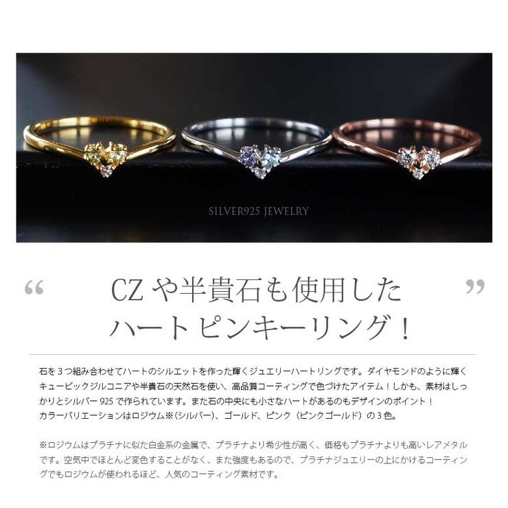 シルバーアクセサリー レディース リング | 2PIECES  | 詳細画像3 