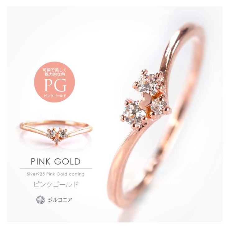 シルバーアクセサリー レディース リング | 2PIECES  | 詳細画像8 