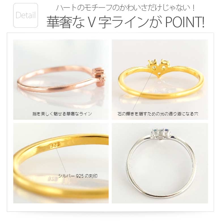 シルバーアクセサリー レディース リング | 2PIECES  | 詳細画像10 