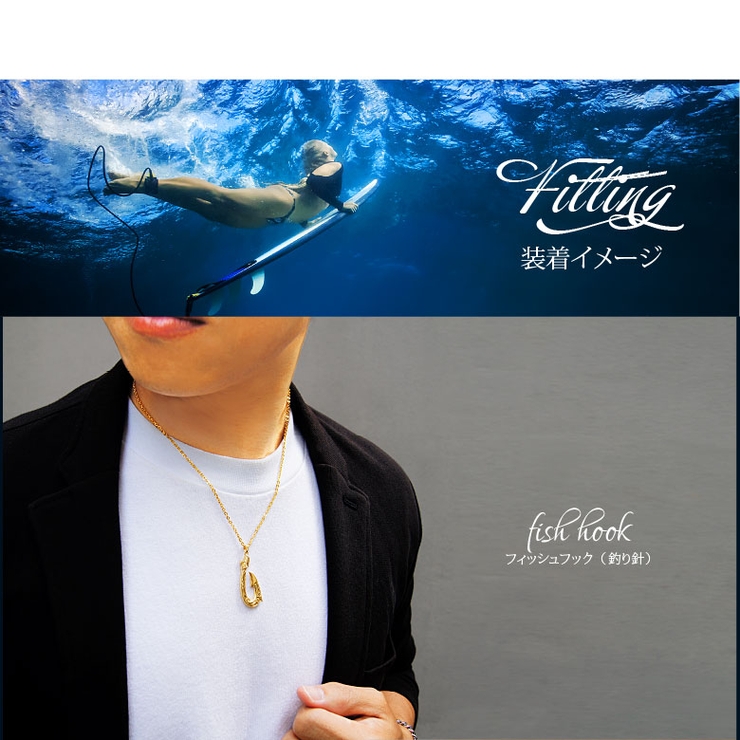 ステンレスアクセサリー メンズ ペンダント | 2PIECES  | 詳細画像10 