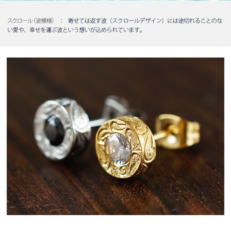 商品画像：お気に入りのピアスと30代の地道な努力 | 30代独身・転職・散財 4