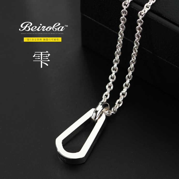 メンズ ネックレス シルバー925 | 2PIECES  | 詳細画像1 