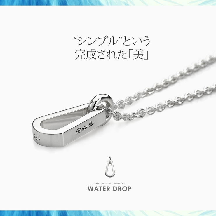 メンズ ネックレス シルバー925 | 2PIECES  | 詳細画像2 