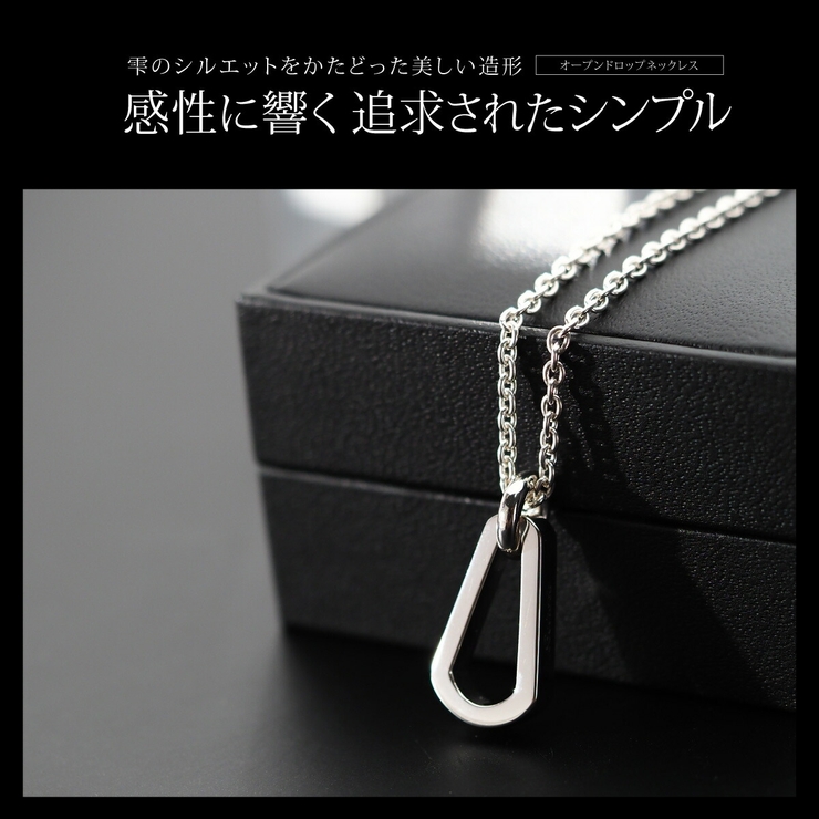 メンズ ネックレス シルバー925 | 2PIECES  | 詳細画像5 