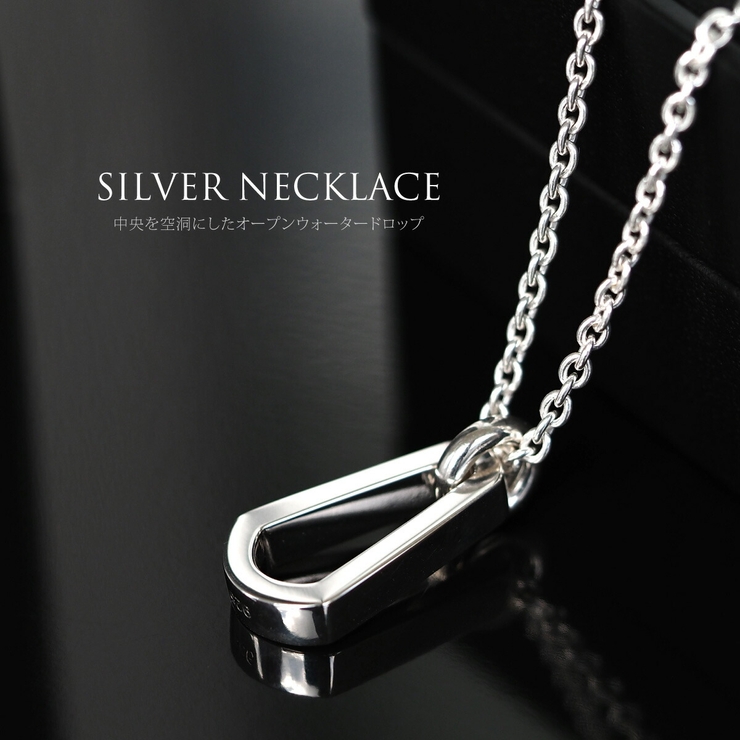 メンズ ネックレス シルバー925 | 2PIECES  | 詳細画像6 