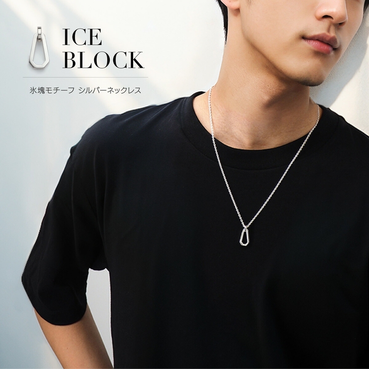 メンズ ネックレス シルバー925 | 2PIECES  | 詳細画像3 