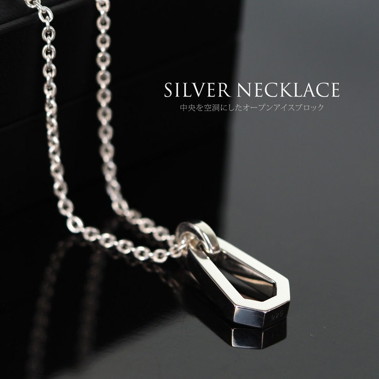 メンズ ネックレス シルバー925 | 2PIECES  | 詳細画像6 