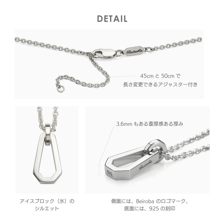メンズ ネックレス シルバー925 | 2PIECES  | 詳細画像7 