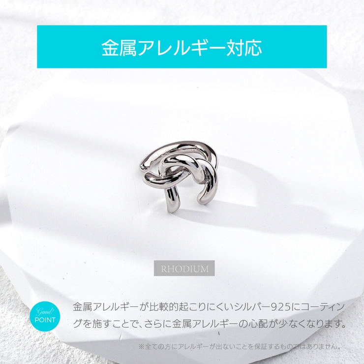 イヤーカフ 金属アレルギー対策 ハート | 2PIECES  | 詳細画像6 