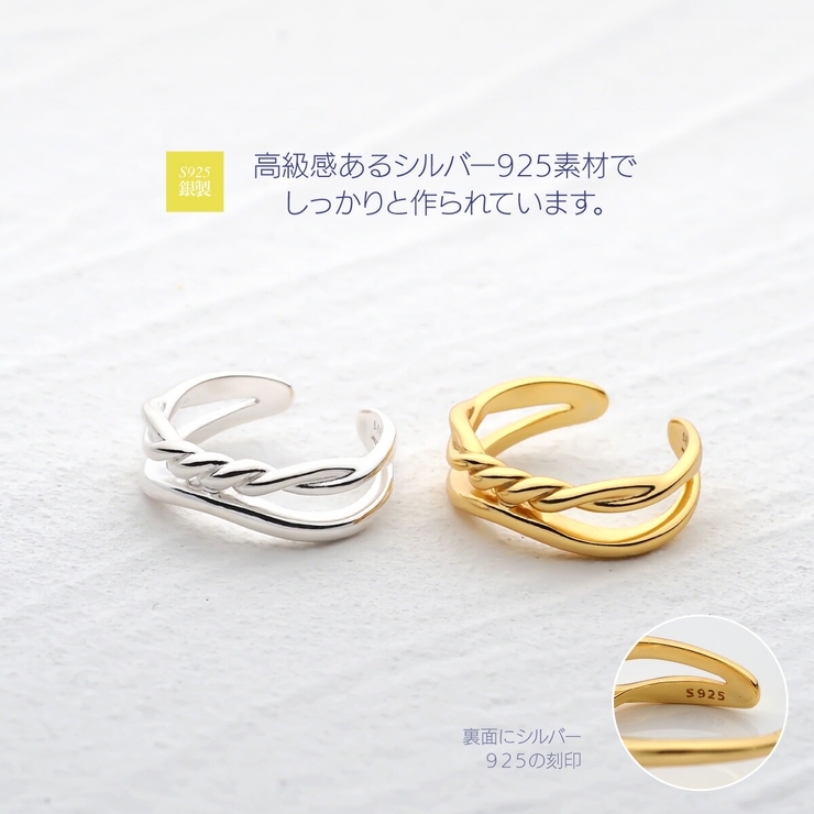 リング 指輪 金属アレルギー対策 | 2PIECES  | 詳細画像12 