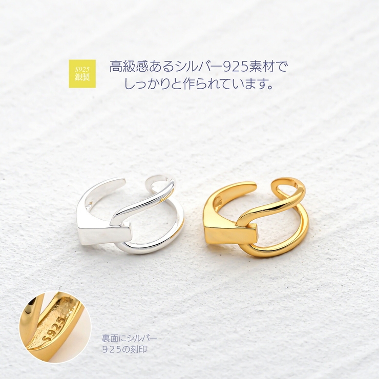 リング 指輪 金属アレルギー[品番：ASTA0003674]｜2PIECES （ツー