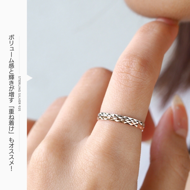 リング 指輪 シルバー925 | 2PIECES  | 詳細画像9 