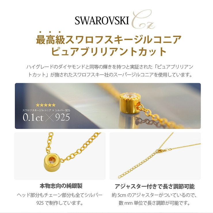 ネックレス シルバー925 1カラット | 2PIECES  | 詳細画像4 