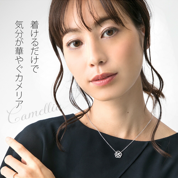ネックレス シルバー925 カメリア[品番：ASTA0003691]｜2PIECES