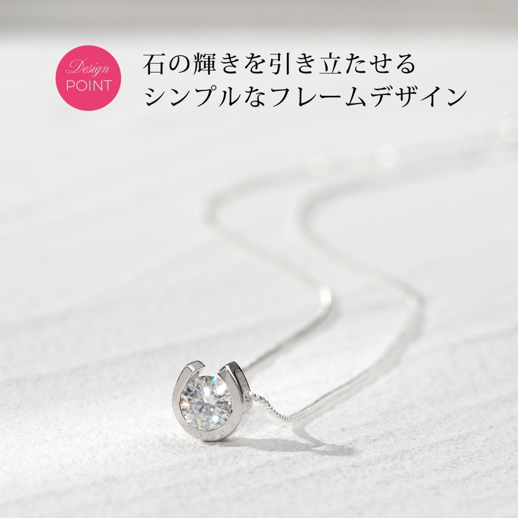 モアサナイト ネックレス シルバー925[品番：ASTA0003685