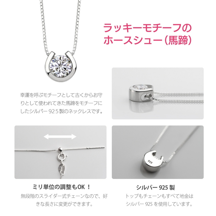 モアサナイト ネックレス シルバー925[品番：ASTA0003685