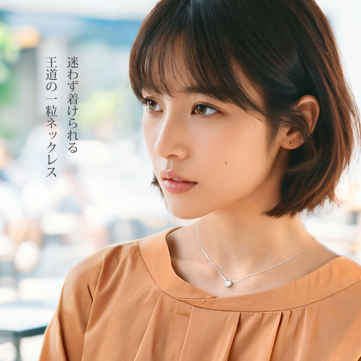 モアサナイト ネックレス シルバー925 | 2PIECES  | 詳細画像10 