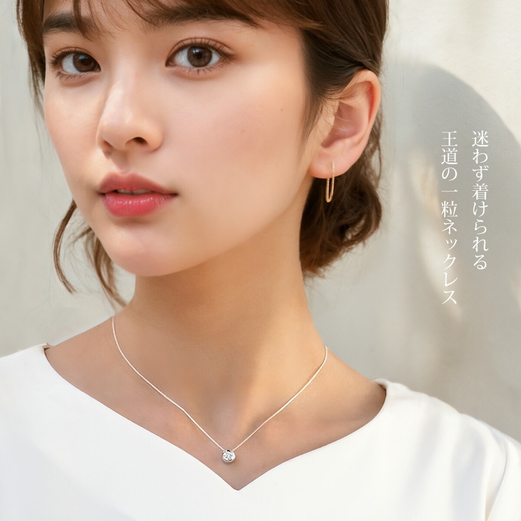 モアサナイト ネックレス シルバー925[品番：ASTA0003686]｜2PIECES  （ツーピーシーズ）のレディースファッション通販｜SHOPLIST（ショップリスト）