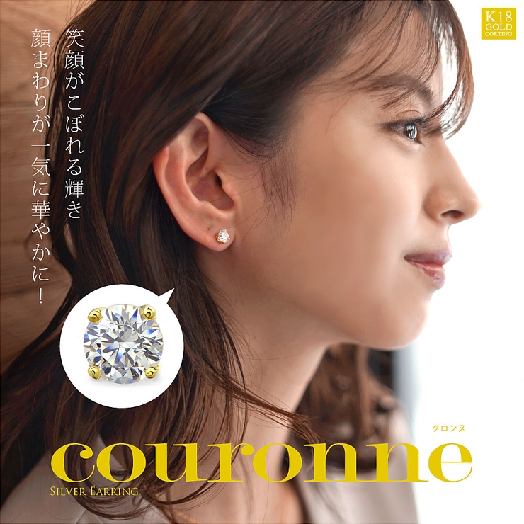 ピアス シルバー925 王冠 | 2PIECES  | 詳細画像2 