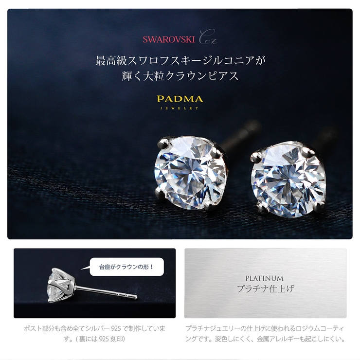 王冠 クラウン 十字架 ジルコニア ブルー クロス コワ