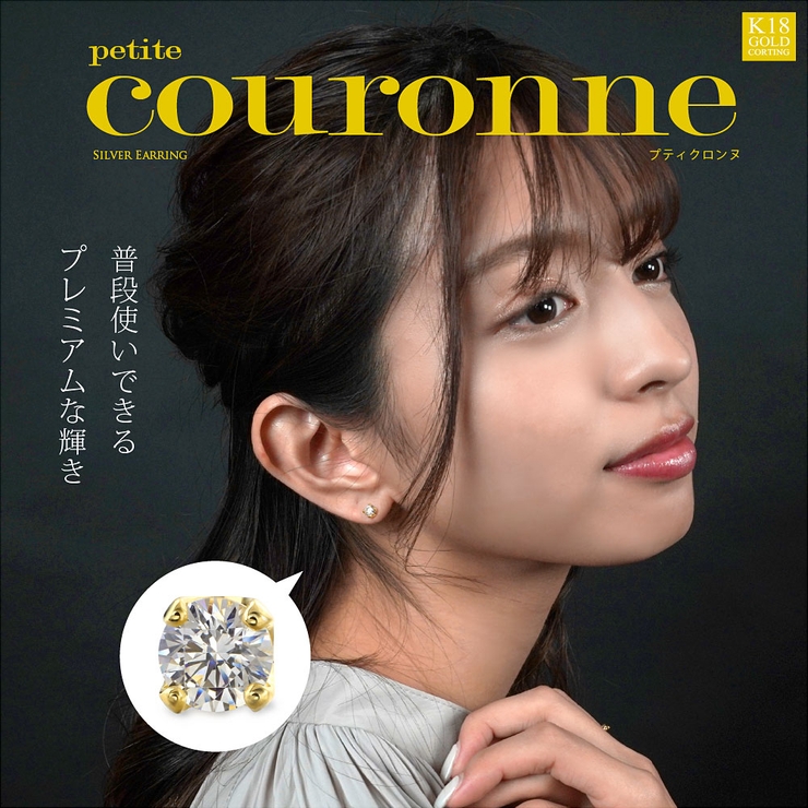 ピアス シルバー925 王冠 | 2PIECES  | 詳細画像2 
