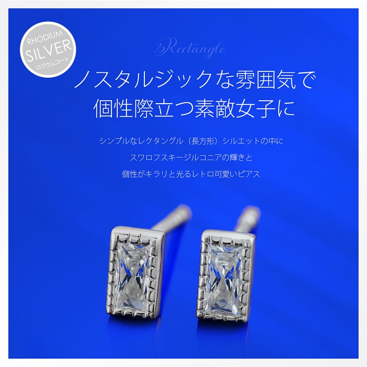 ピカソジャスパー ハウライト レクタングル 14kgfピアス ピアス
