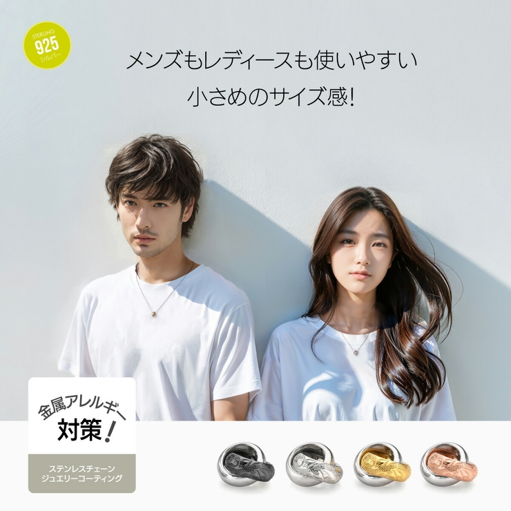 ペア ネックレス 金属アレルギー対応 | 2PIECES  | 詳細画像4 