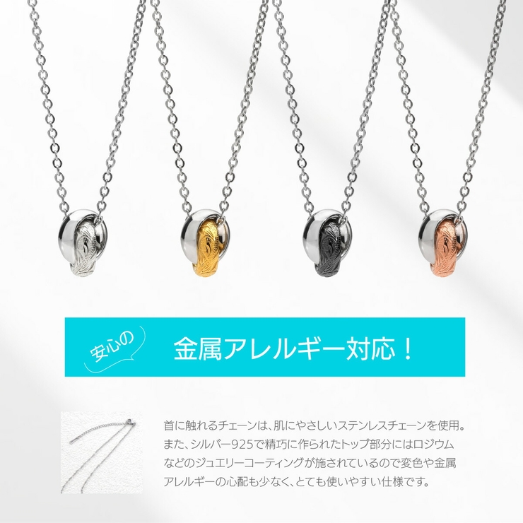 ペア ネックレス 金属アレルギー対応[品番：ASTA0003681