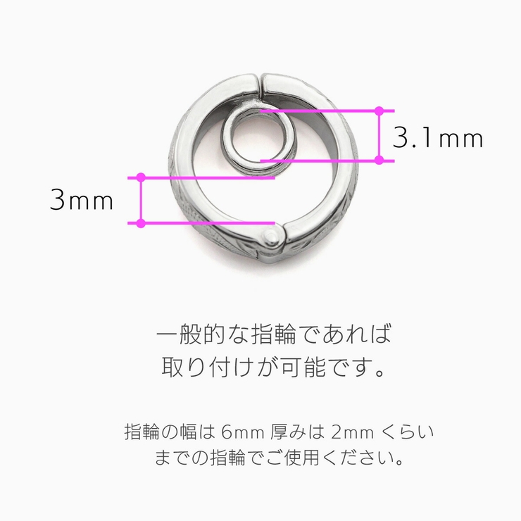 リングホルダー ネックレス 金属アレルギー対応[品番