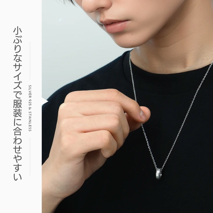 リングホルダー ネックレス 金属アレルギー対応[品番