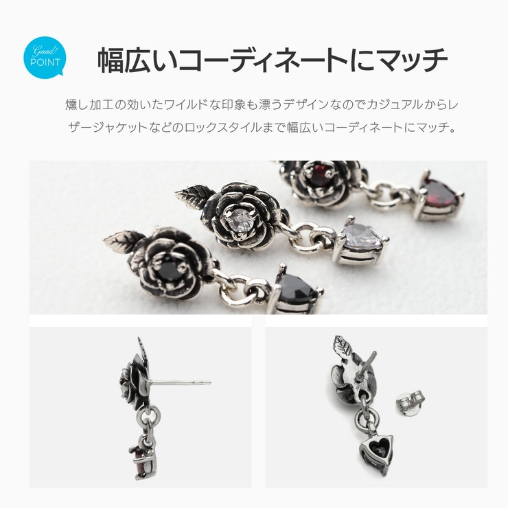 ピアス 薔薇 シルバー925[品番：ASTA0003741]｜2PIECES  （ツーピーシーズ）のレディースファッション通販｜SHOPLIST（ショップリスト）