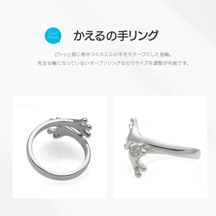 蛙 カエル リング[品番：ASTA0003745]｜2PIECES （ツー