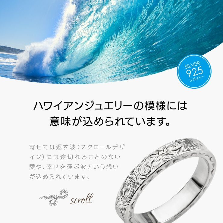 ハワイアンジュエリー リング 指輪 | 2PIECES  | 詳細画像7 