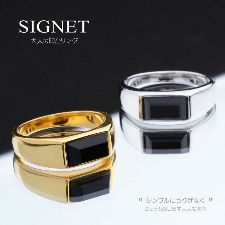 シグネットリング 指輪 シルバー925 | 2PIECES  | 詳細画像1 