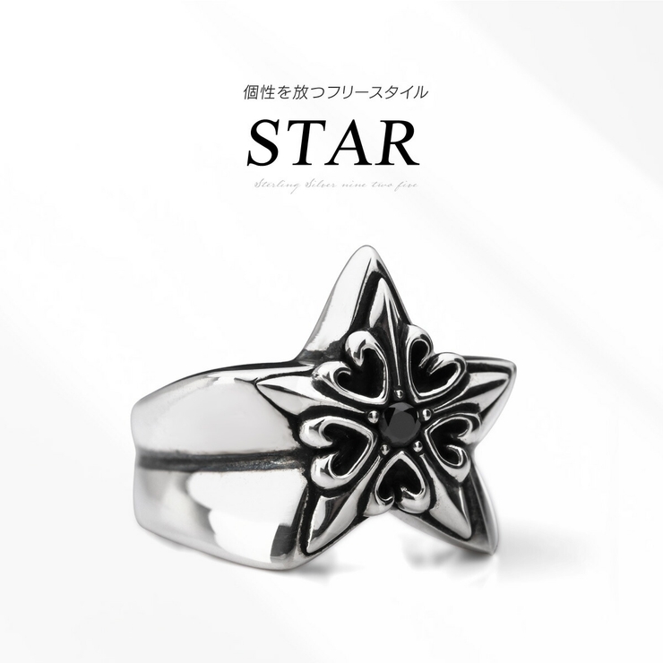 リング 指輪 シルバー925 | 2PIECES  | 詳細画像2 