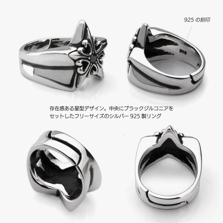 リング 指輪 シルバー925 | 2PIECES  | 詳細画像5 