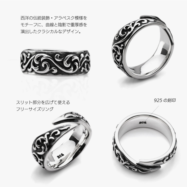 リング 指輪 シルバー925 | 2PIECES  | 詳細画像5 