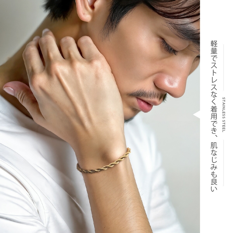 ブレスレット ステンレス シンプル | 2PIECES  | 詳細画像6 