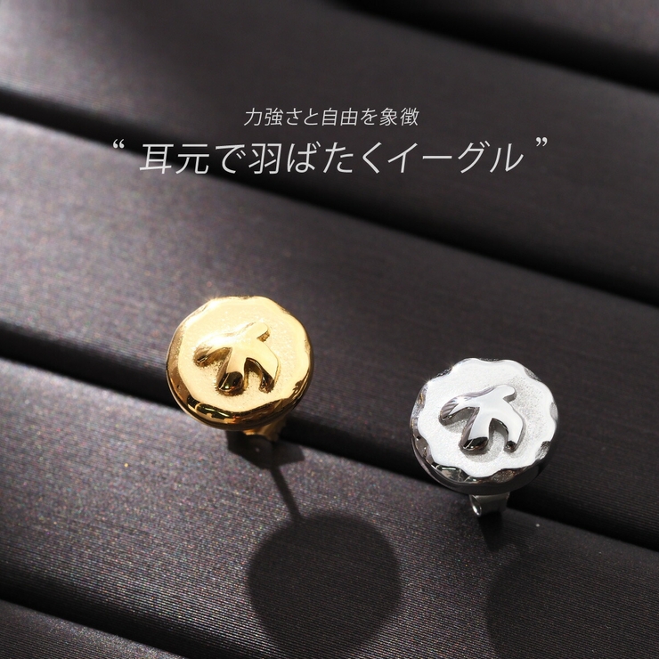 ピアス ステンレス メンズ | 2PIECES  | 詳細画像2 