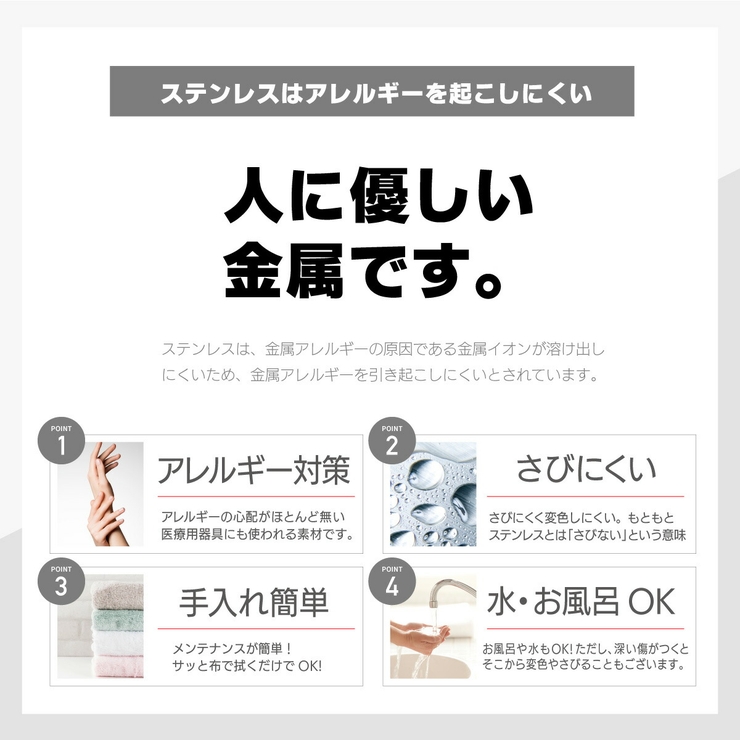 ピアス ステンレス メンズ | 2PIECES  | 詳細画像9 