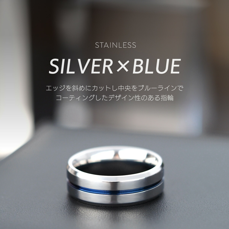 リング 指輪 ステンレス[品番：ASTA0003749]｜2PIECES （ツー