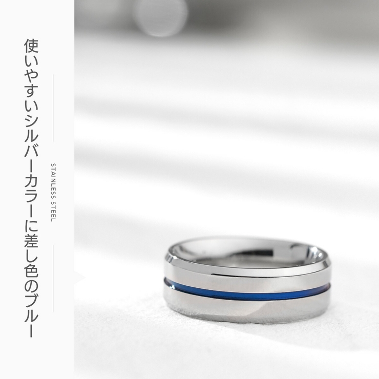 リング 指輪 ステンレス[品番：ASTA0003749]｜2PIECES （ツー