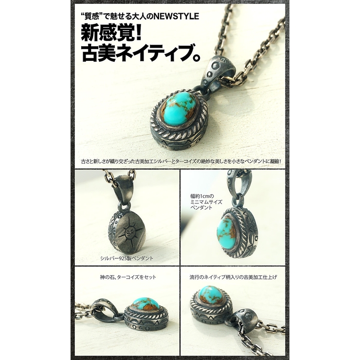 ◇pe2081○c0076 50cmチェーン付き[品番：ASTA0001818]｜2PIECES
