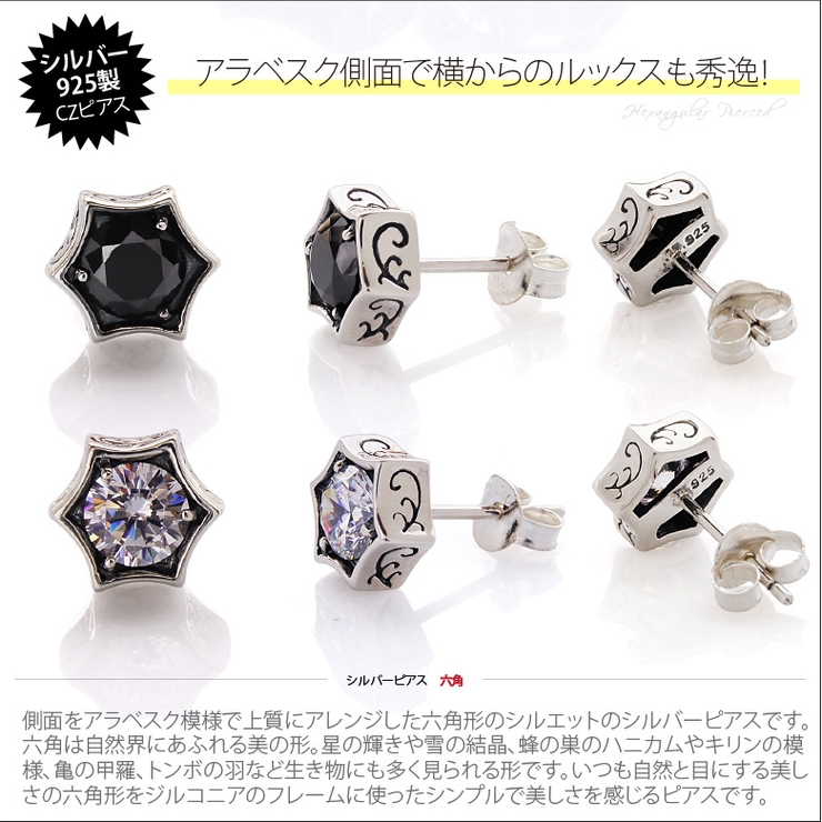 ys0629様専用☺︎ 同梱⭐️ヘキサゴン型ルビー14kgfピアス
