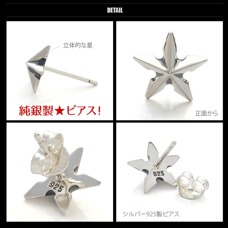 【シルバーピアス】【メンズ】【レディース】◆pi0464●バラ売り（片耳） シン… | 2PIECES  | 詳細画像3 