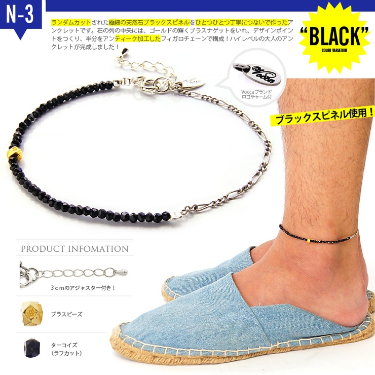 ◆voso0017●足周り約20～23cm前後 | 2PIECES | 詳細画像4 