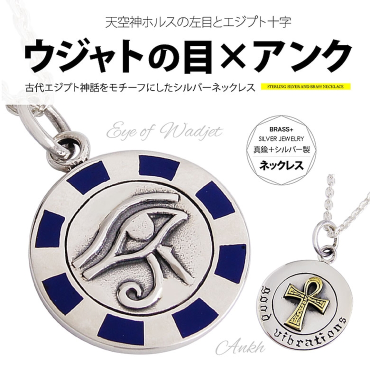 ◇pe2142 ch[品番：ASTA0003109]｜2PIECES （ツーピーシーズ）の